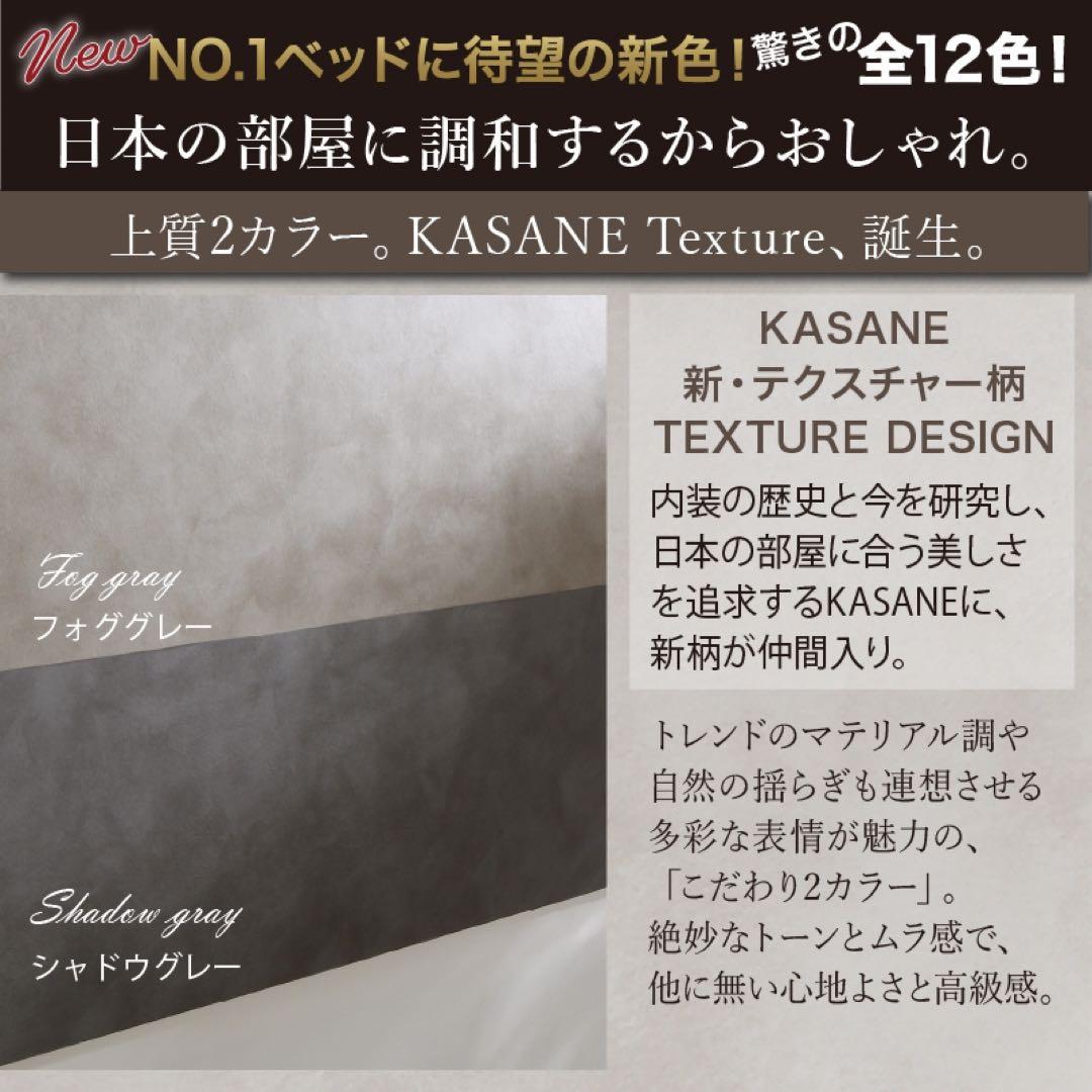 棚コンセント付き引き出し収納ベッド ※ベッドフレームのみ【セミダブル】