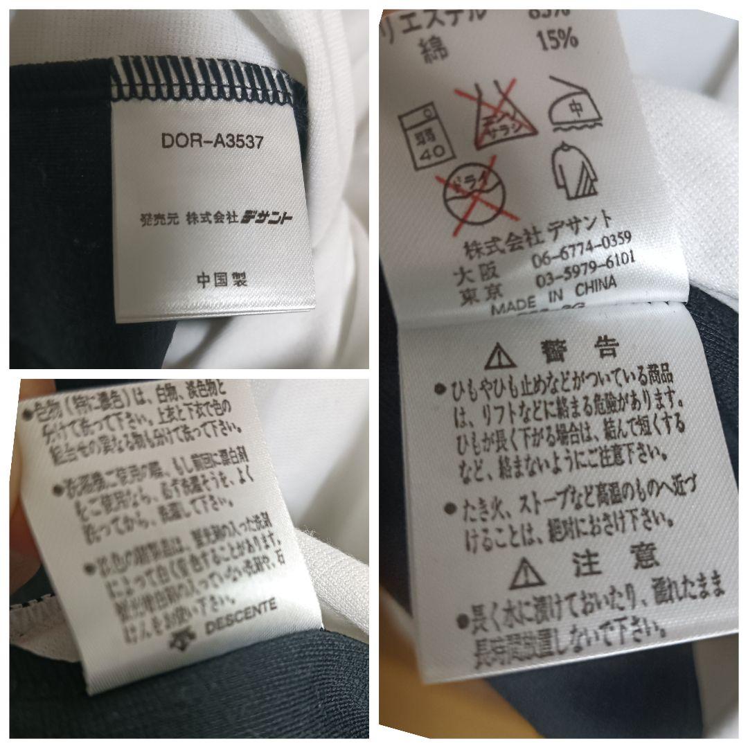 デサント 巨人 阿部慎之助 刺繍 2NDホーム ユニフォーム 紙タグ付き