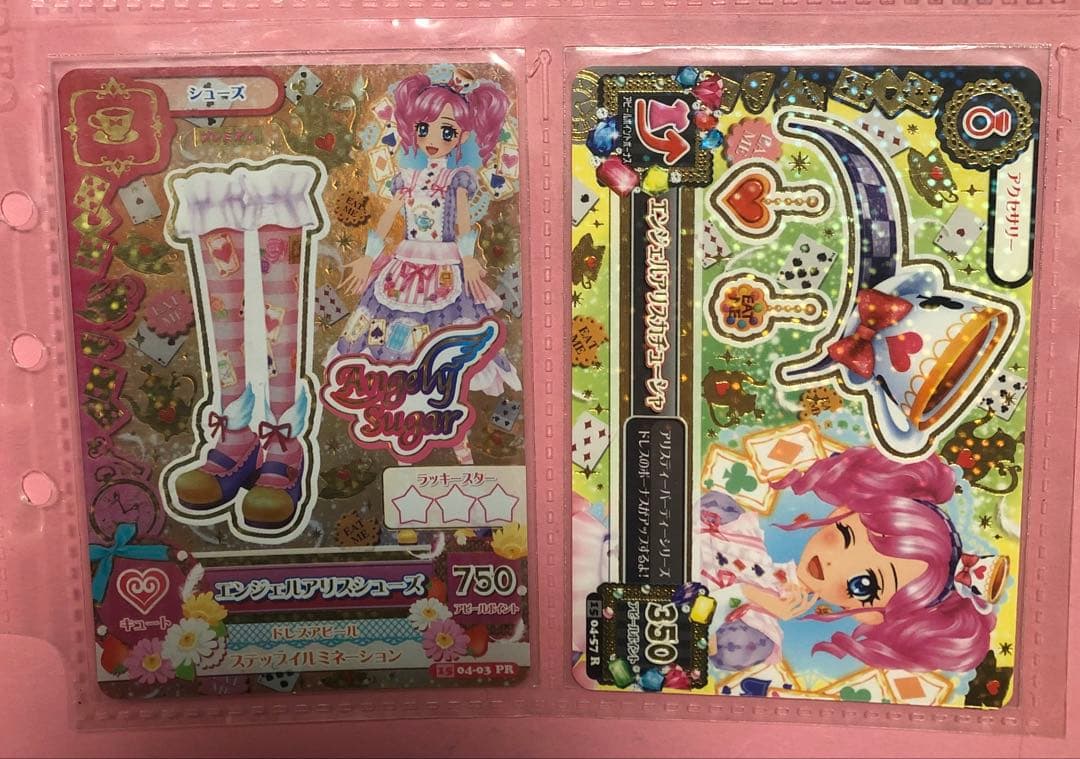 アイカツカード 天羽まどか エンジェルアリスコーデ 4枚セット