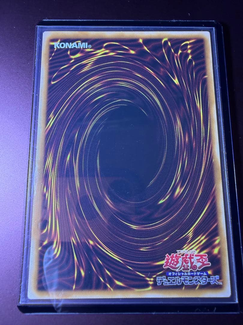 遊戯王　ガガガガール・ゼロゼロコール　オーバーフレーム　ウルトラレア