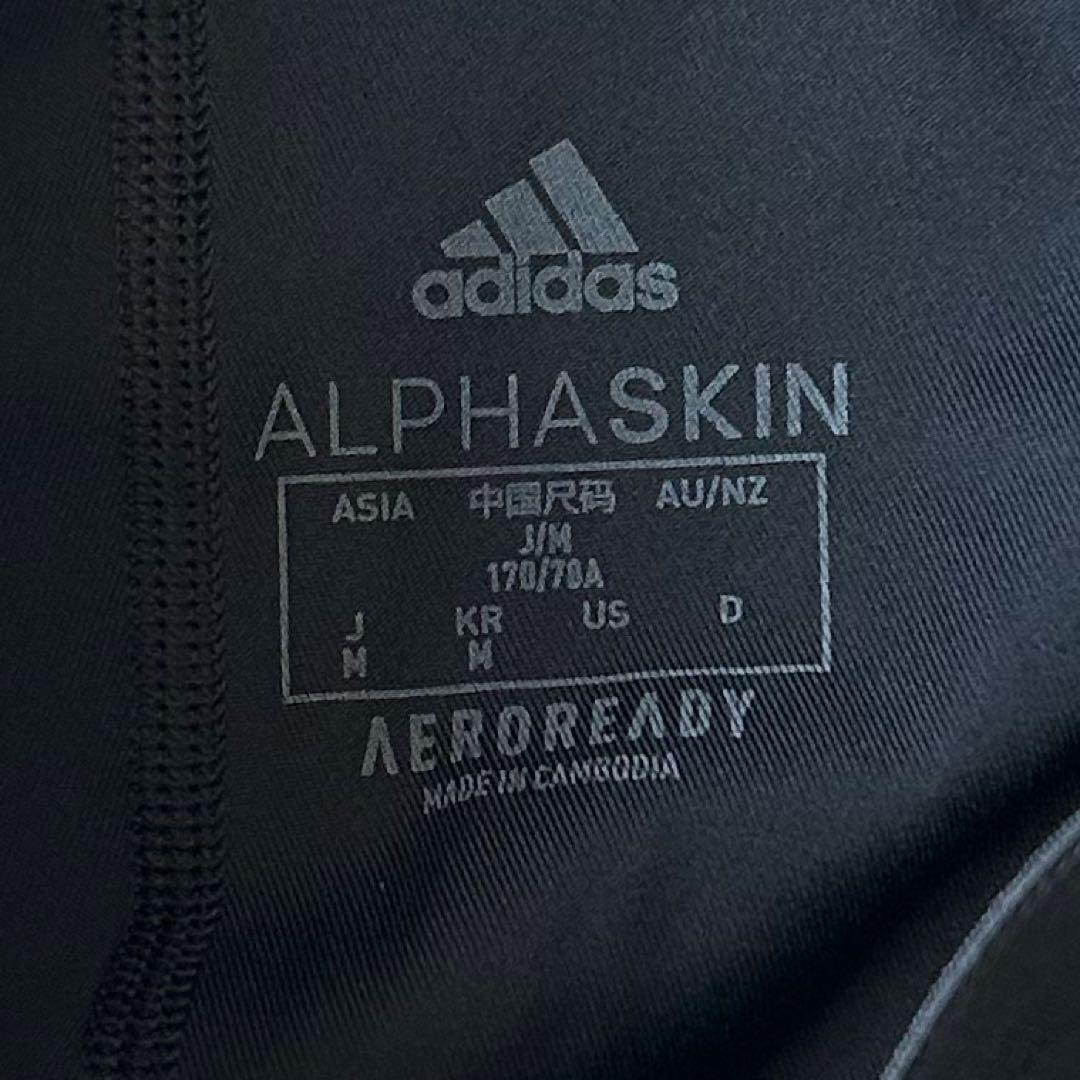 【最安値】adidas running wear set price large