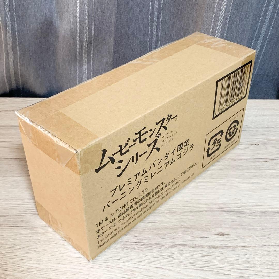 【伝票跡なし】ムービーモンスターシリーズ バーニングミレニアムゴジラ