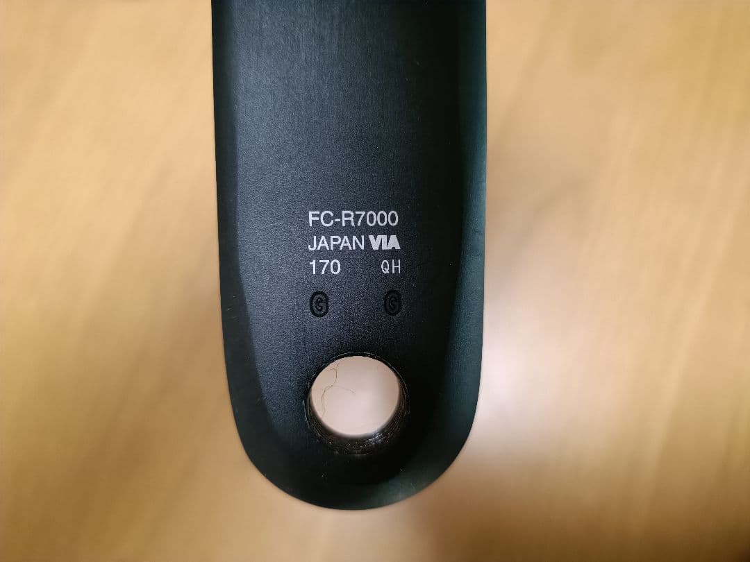 ★★★★★様　シマノ105 FC-R7000 クランク 50-34T 170mm