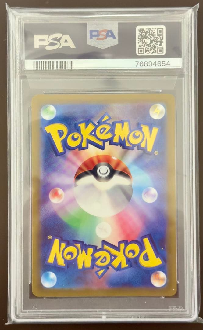【psa10】シンオウの仲間たち SR S12a VSTARユニバース