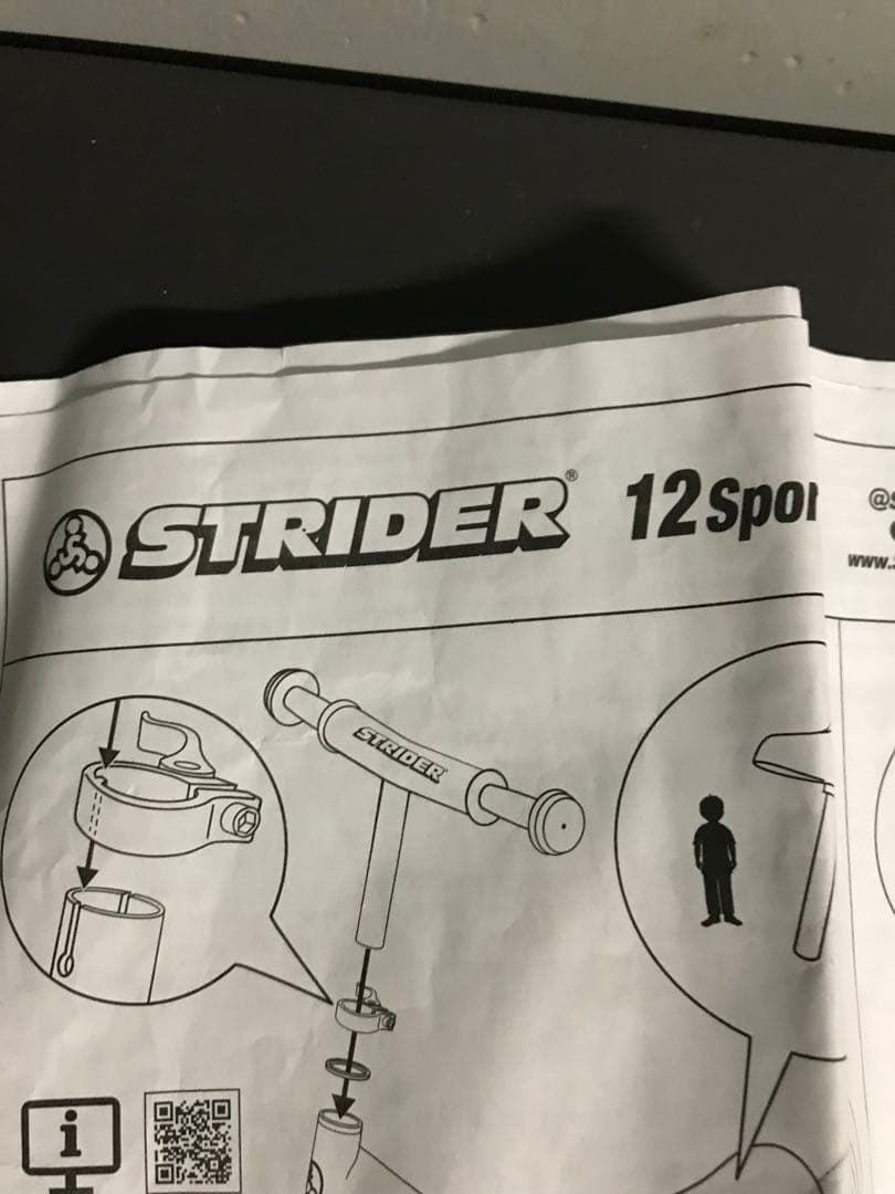 ストライダー スポーツモデル 12インチ イエロー 日本正規品　スタンド付き