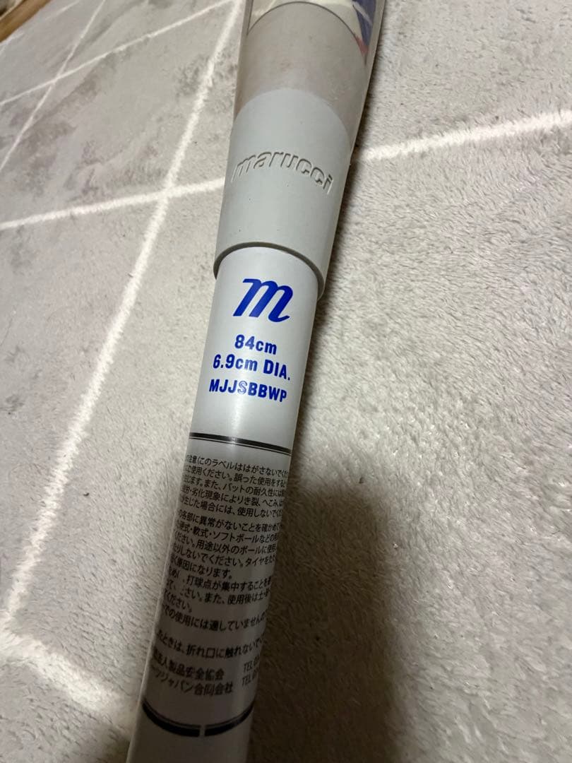 【早い者勝ち】marucci ワニクラッシャー パワー 青ワニ