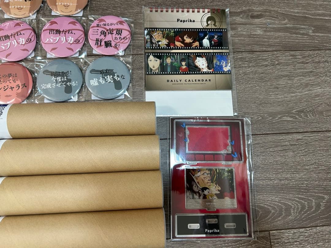 パプリカ　くじ　セット　ドロードロー