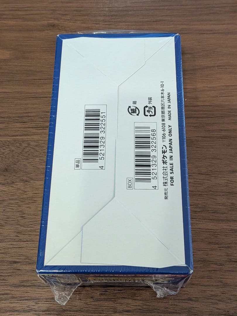 【新品未開封ワンオーナー品】25th アニコレ シュリンク付き 1BOX