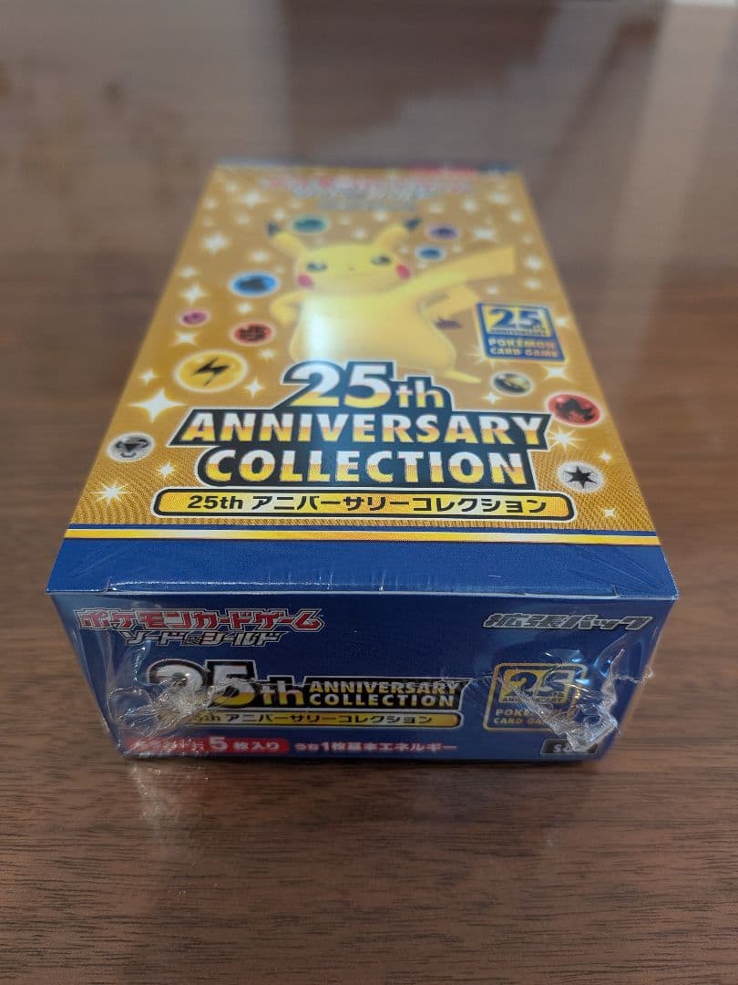 【新品未開封ワンオーナー品】25th アニコレ シュリンク付き 1BOX