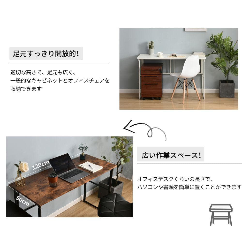 パソコンデスク ワークデスク ゲーミングテーブル PCデスク　BROWN