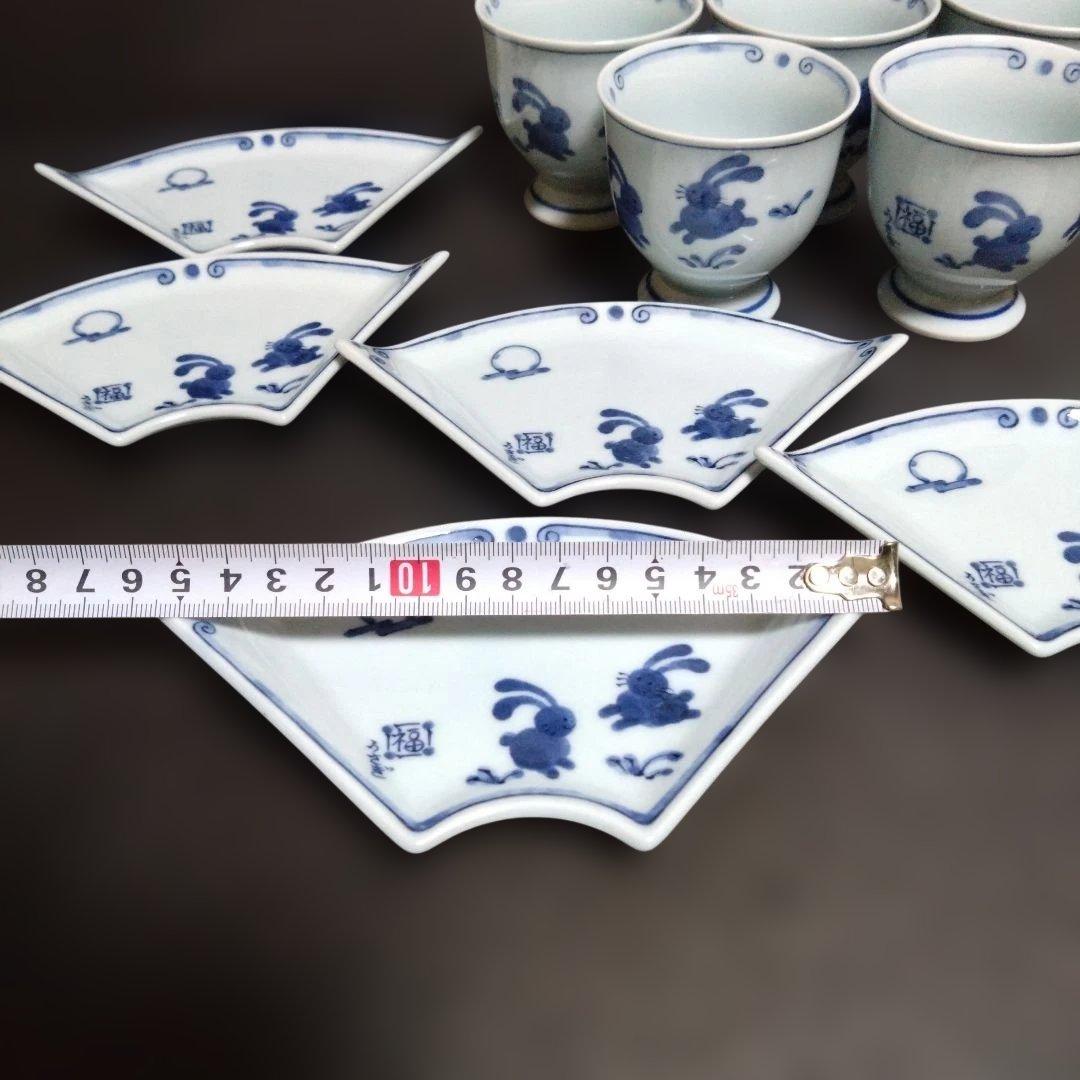 新品 波佐見焼 高山窯 うさぎ 楕円形銘々皿5枚 湯呑み5個セット　お祝い