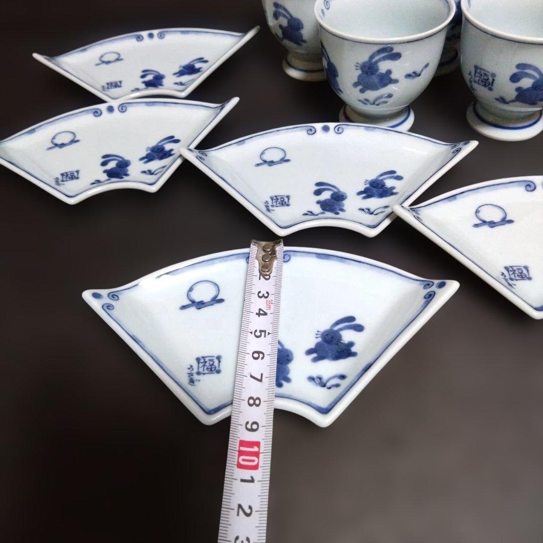 新品 波佐見焼 高山窯 うさぎ 楕円形銘々皿5枚 湯呑み5個セット　お祝い