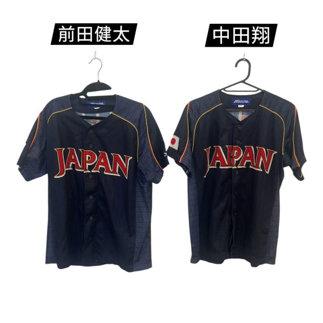 Mizuno 野球WBC日本代表 オーセンティックユニフォーム 前田健太　中田翔