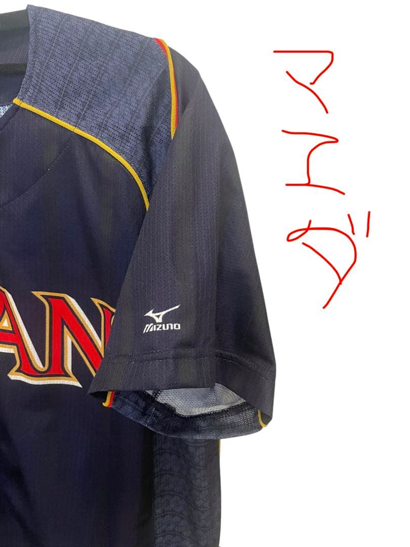 Mizuno 野球WBC日本代表 オーセンティックユニフォーム 前田健太　中田翔