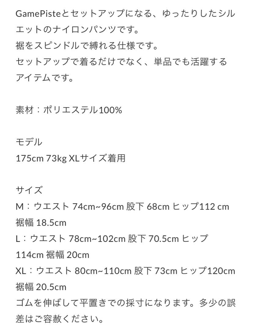 Clubhaus クラブハウス Solotex Game Pants XL