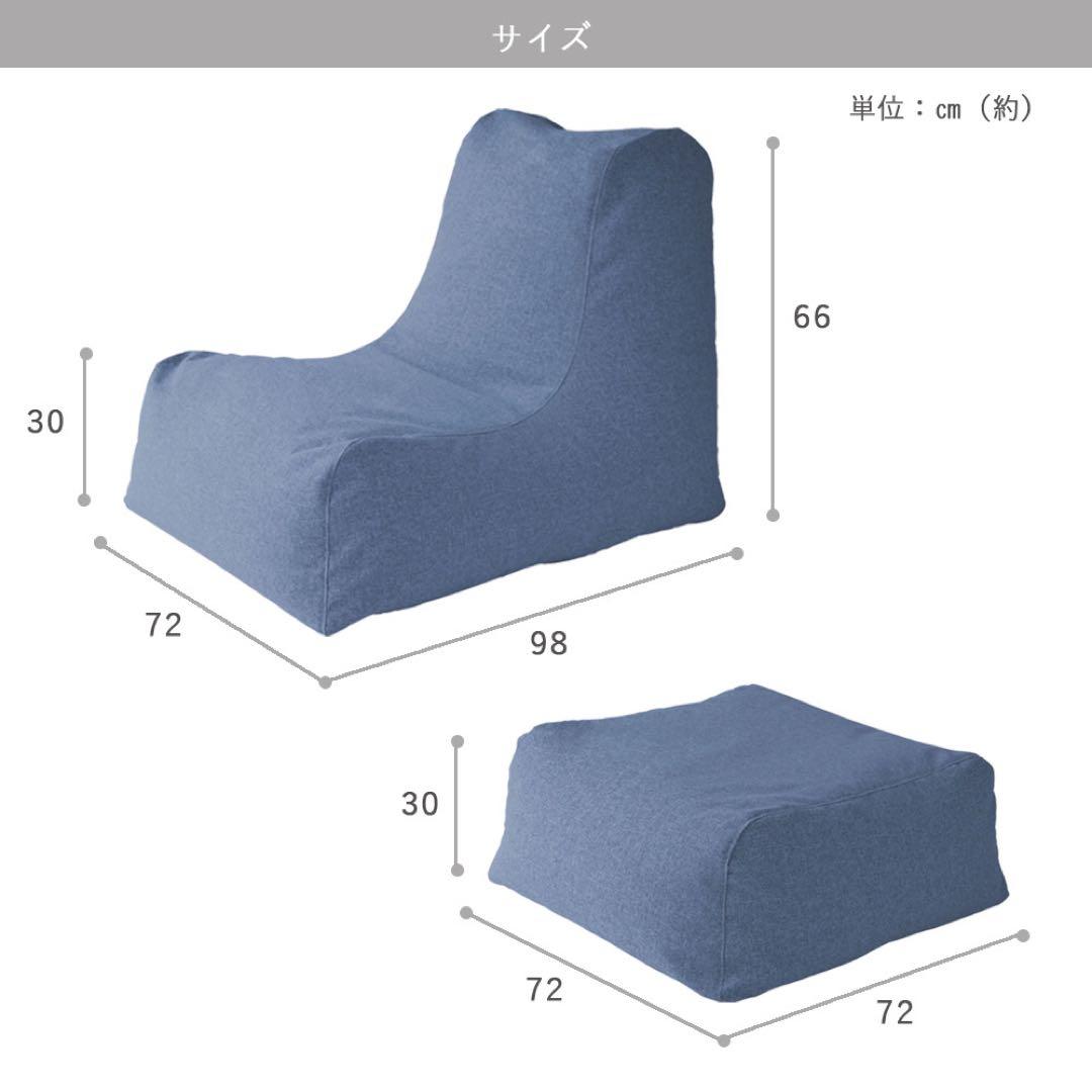 G 新品 ビーズソファ 単品 グレー ビーズクッション 1人掛け 座椅子 北欧