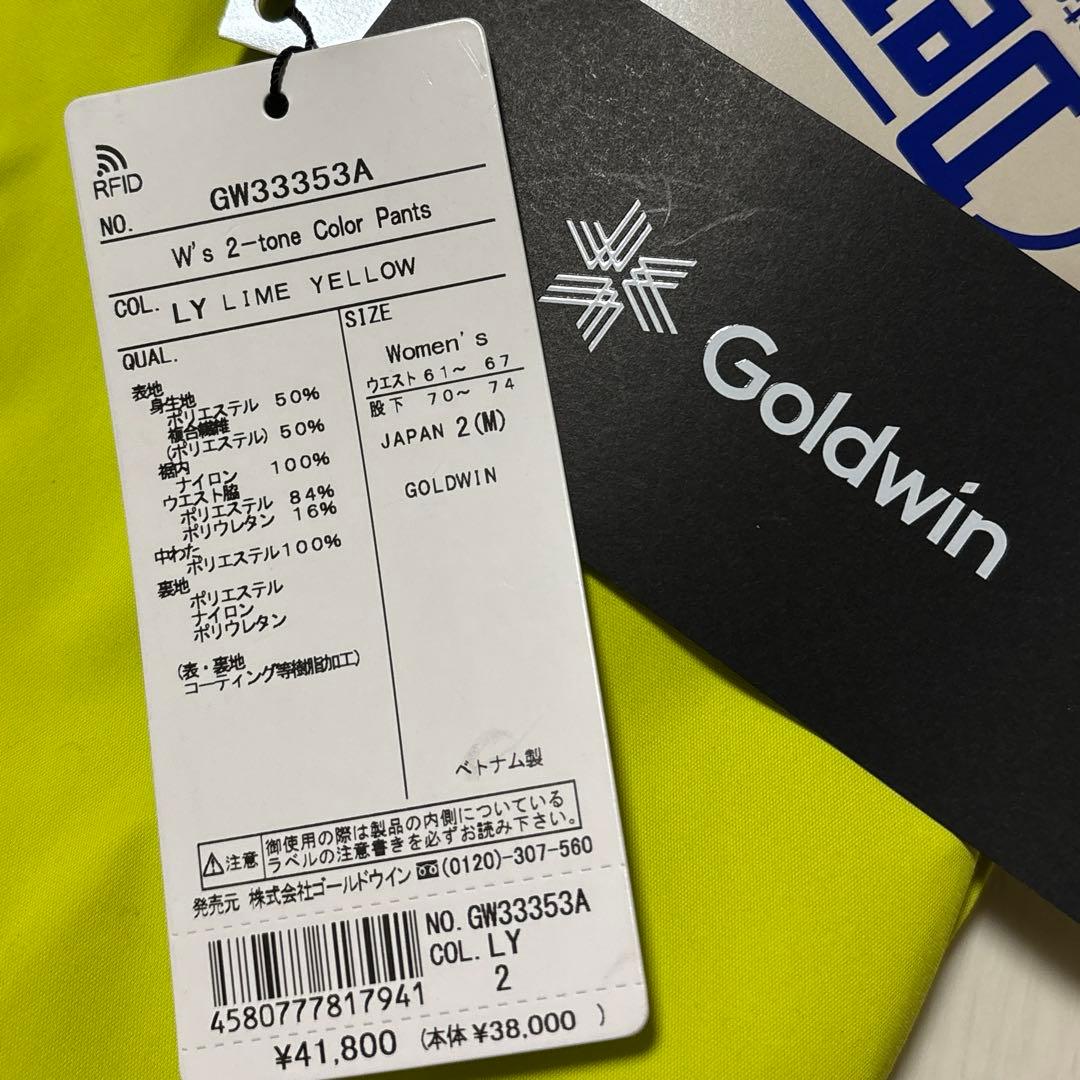 Mサイズ ★新品 ゴールドウイン 中綿 スキーパンツ 黄 GW33353A ①併