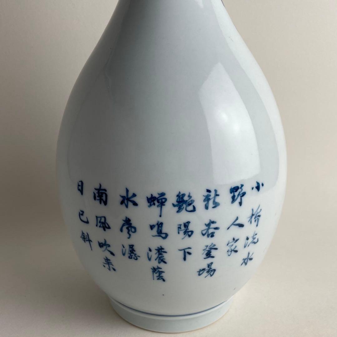 中国 美術 工芸 大清乾隆年製 款 粉彩 人物 漢詩 花瓶