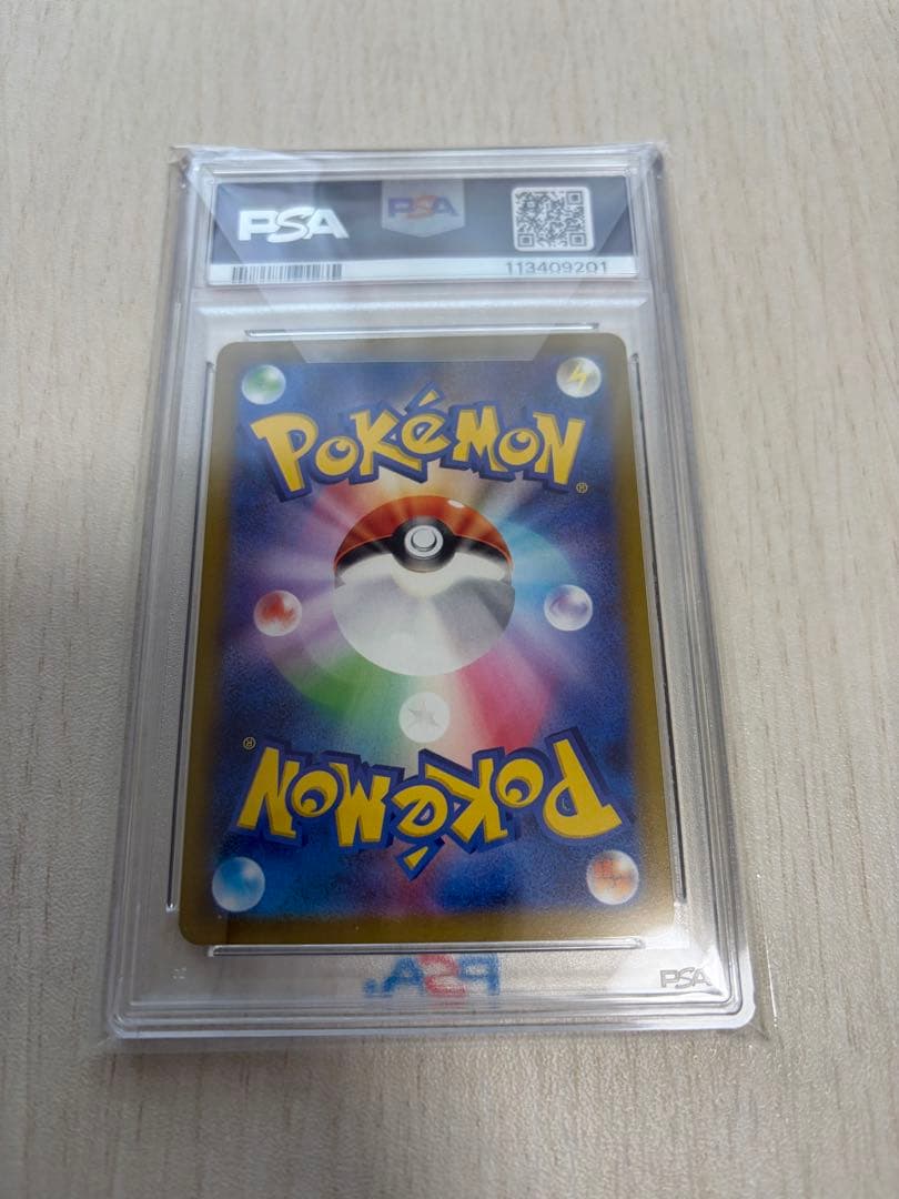 ピカチュウ　プロモ　スカバイ　スカーレット　バイオレット　psa10