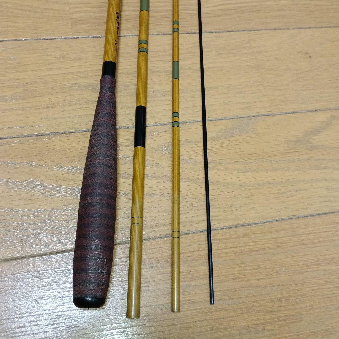 へら鮒竿 風切竿 十尺