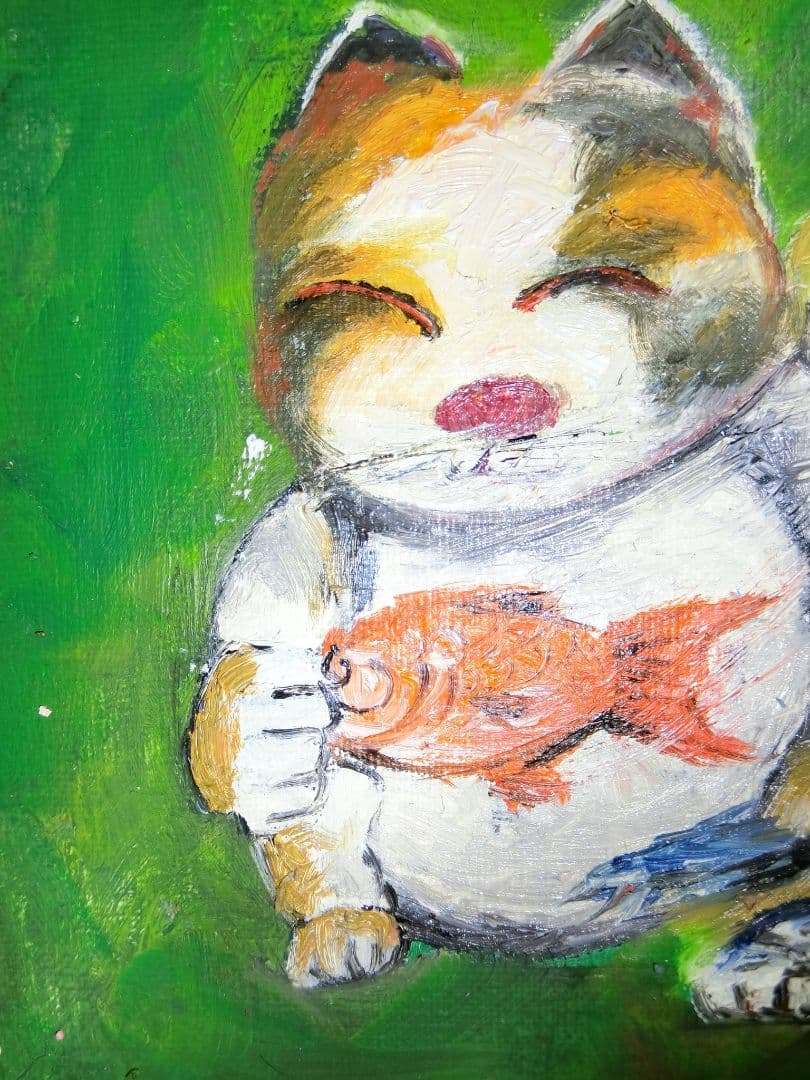 【ART】島本良平真筆(招き猫鯛鰹)サムホール