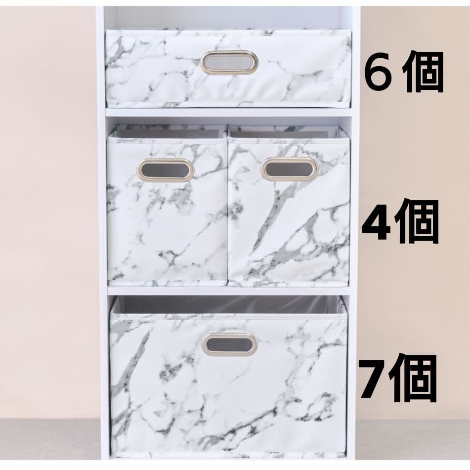 タイムセール✨️THREEPPY 大理石柄 収納ボックス 17個　まとめ売り