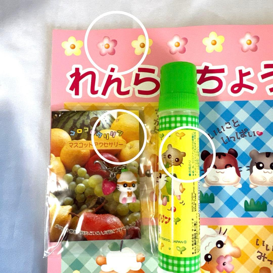 【レア】コロコロクリリン お道具箱ギフト 文房具セット 平成レトロ 当時物