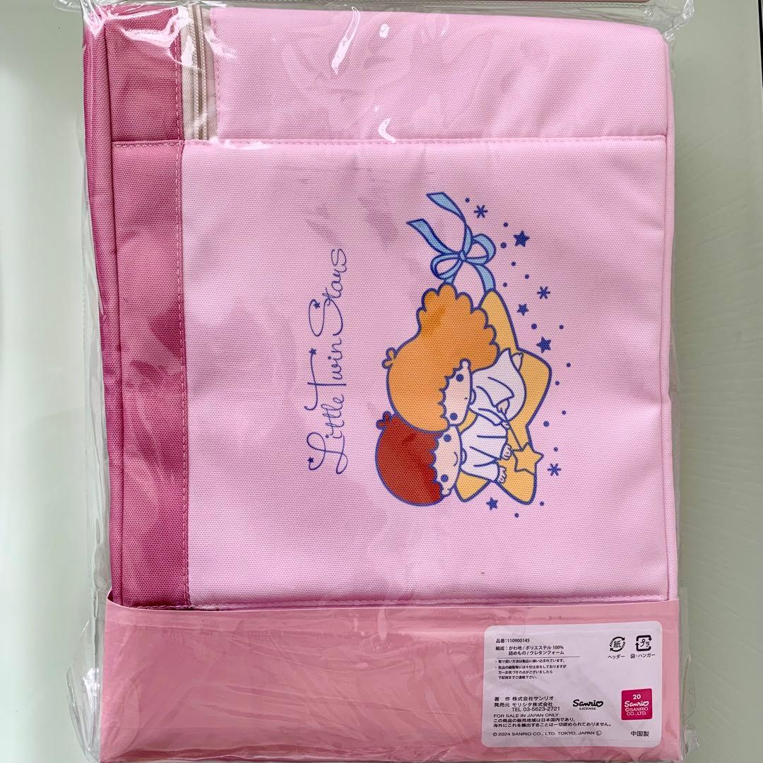 新品✨ Little Twin Stars キキララ チャーム付収納ボックス