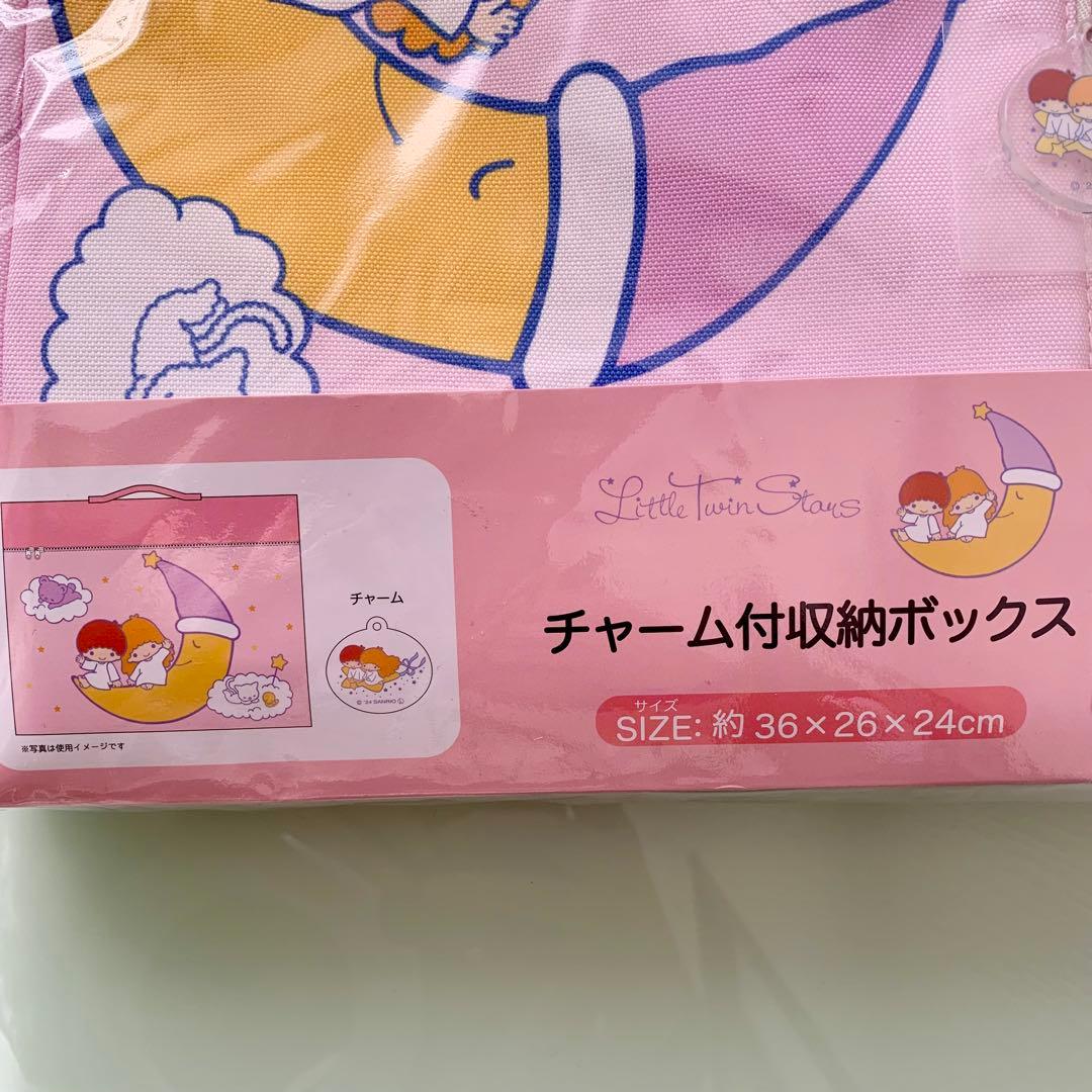 新品✨ Little Twin Stars キキララ チャーム付収納ボックス