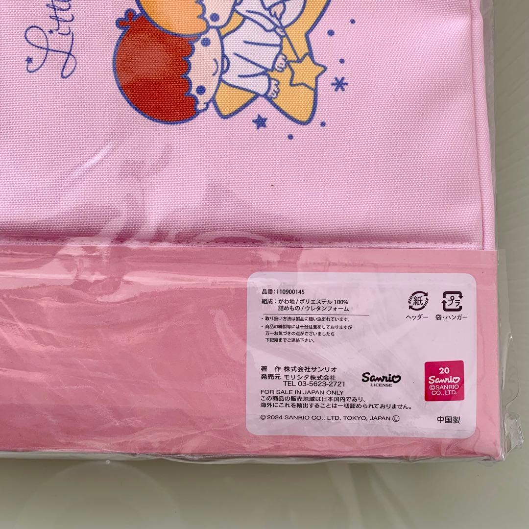 新品✨ Little Twin Stars キキララ チャーム付収納ボックス