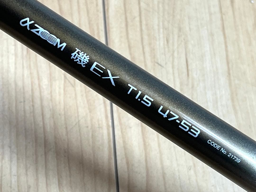 釣竿 釣り竿 シマノ α‬ ZOOM 磯EX T1.5-53 インターライン
