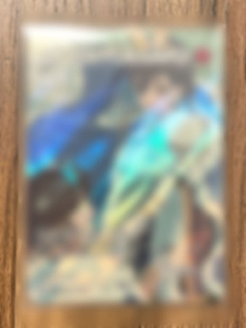 る*ぁ様 ずとまよ カード 第4弾 SE シークレット 大丈夫 君と私だけ(無罪