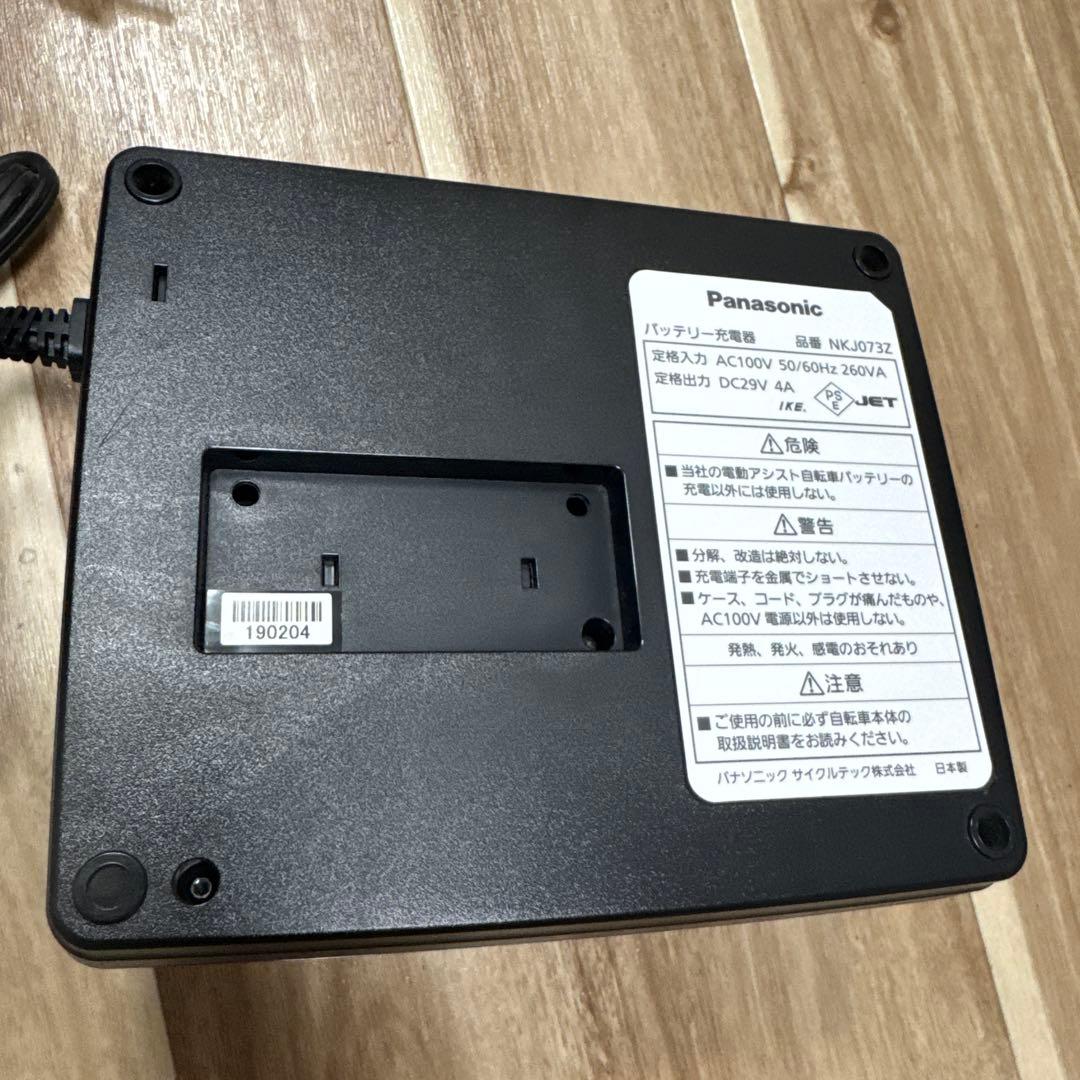 パナソニックバッテリー充電器　NKJ073Z