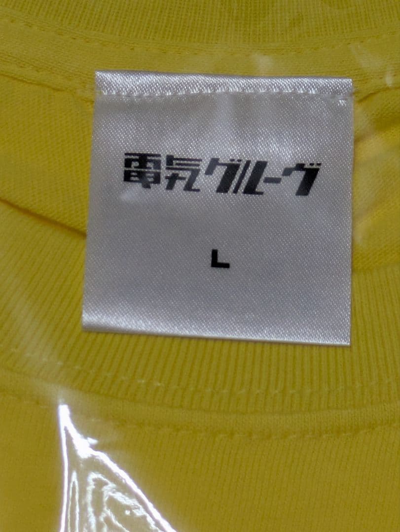 電気グルーヴ　ピエール瀧　スチャダラパーSDP　Tシャツ　Lサイズ