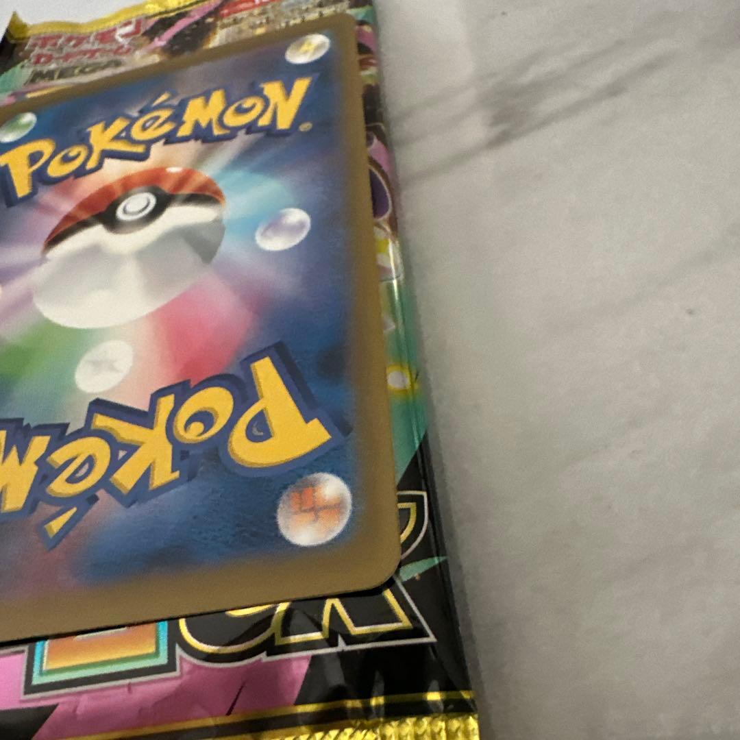 ［価格交渉可］メガゲンガーex SAR 超美品 早く売りたいので値段交渉可です