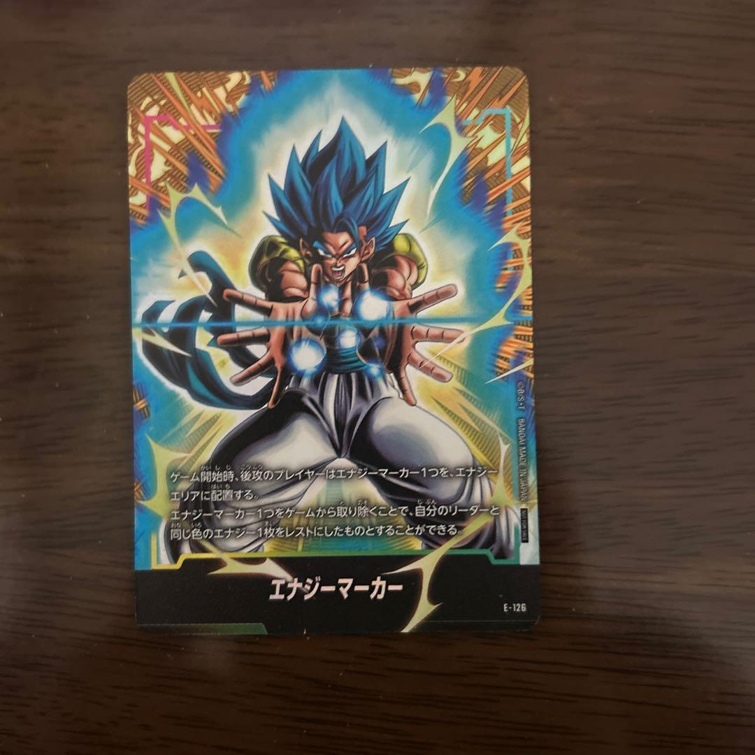 ドラゴンボール フュージョンワールド ゴジータBRセット