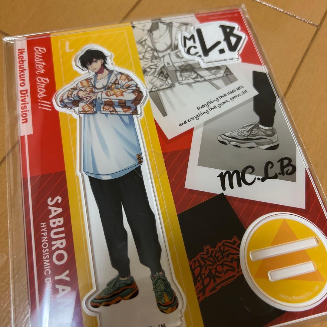 ヒプノシスマイク 山田三郎 痛バ セット