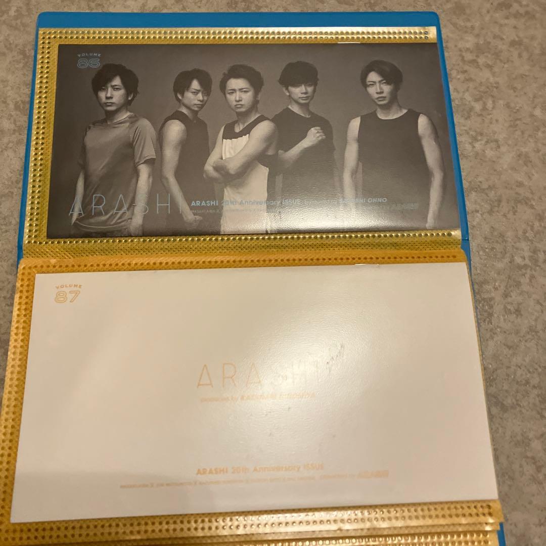 嵐　会報　No.1〜No.94抜けなし❣️No.93まで会報ケースに入ってます❣️