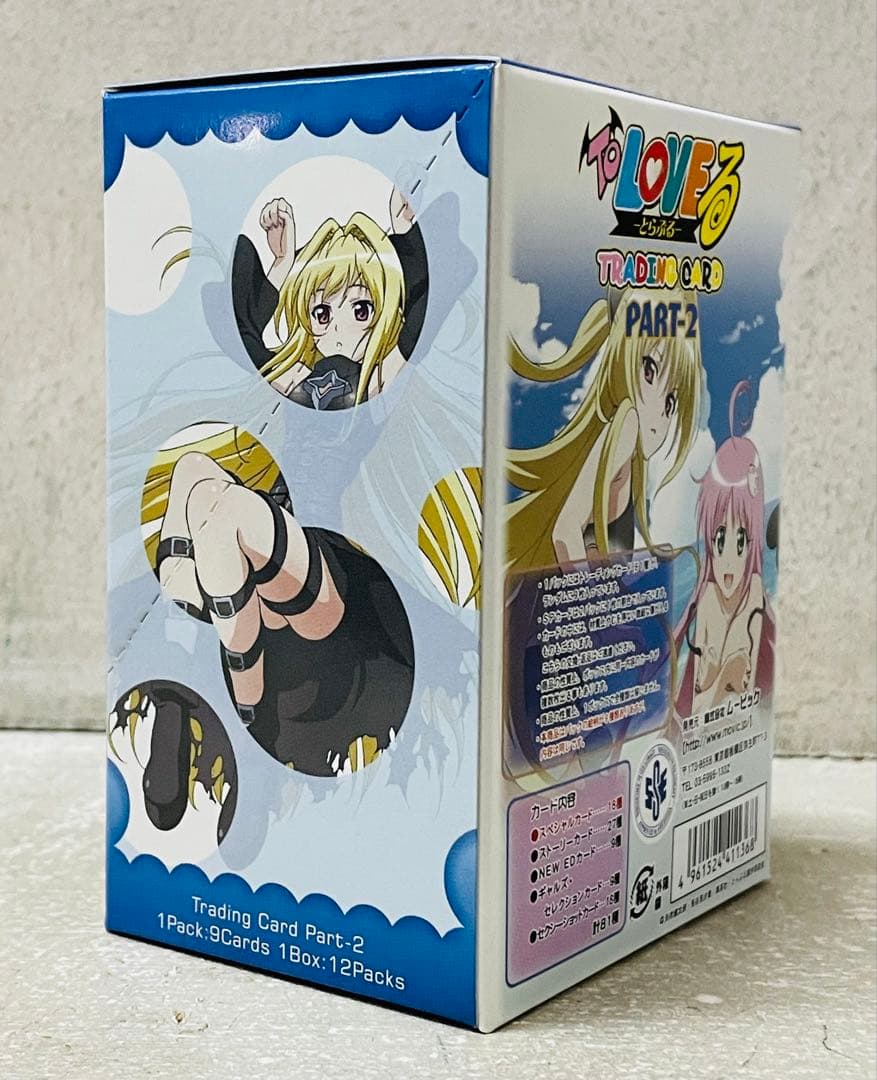 ムービック ToLOVEる トレーディングカード ブースター 1BOX