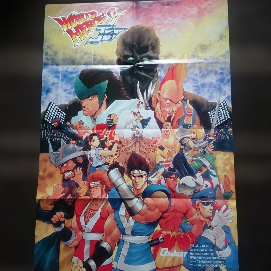格闘ゲーム ポスター 6枚セット