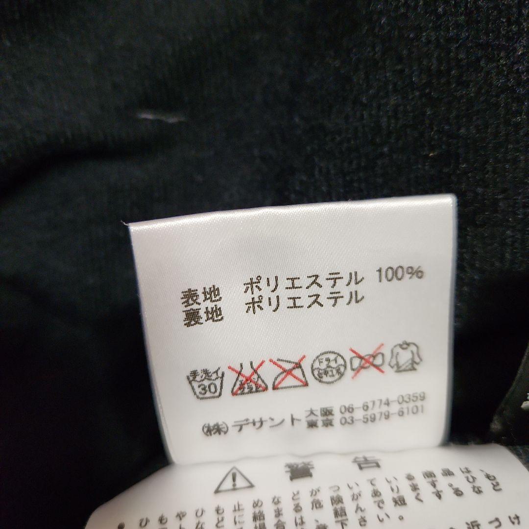 デサント　オガサカ　ウインドブレーカー上下セット　SS