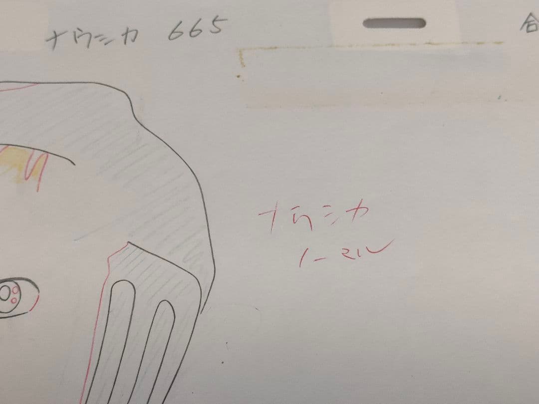 大幅値引　風の谷のナウシカ　ナウシカ　直筆　動画　宮崎駿　ジブリ　セル画　原画
