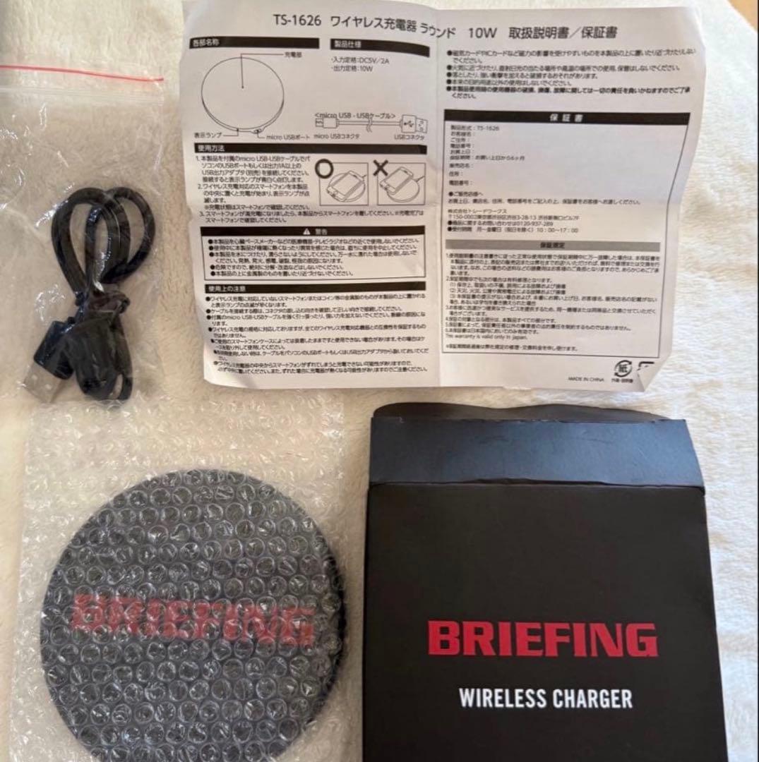 BRIEFING ノベルティセット コップ バッチ ケース バンダナ 充電