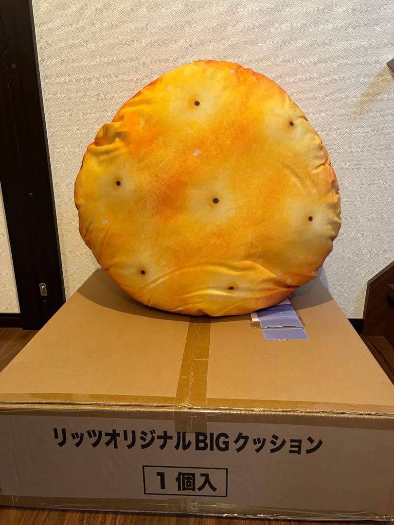 更に値下げ　RITZ賞リッツオリジナルBIGクッション　当選非売品