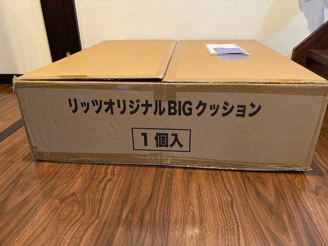 更に値下げ　RITZ賞リッツオリジナルBIGクッション　当選非売品