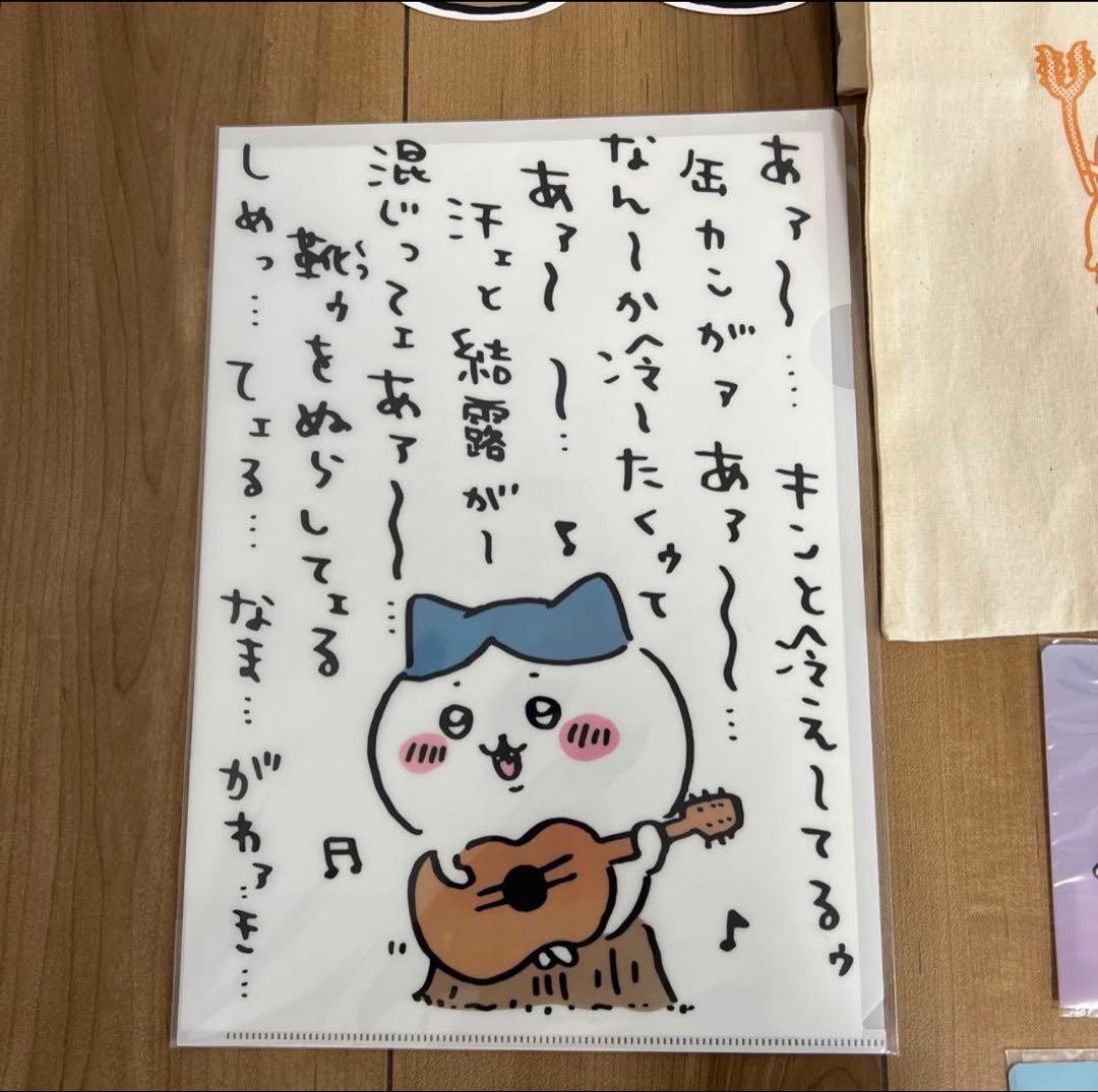 ちいかわ　お皿　グラス　クリアファイル　詰め合わせ　ナガノ展　飯店