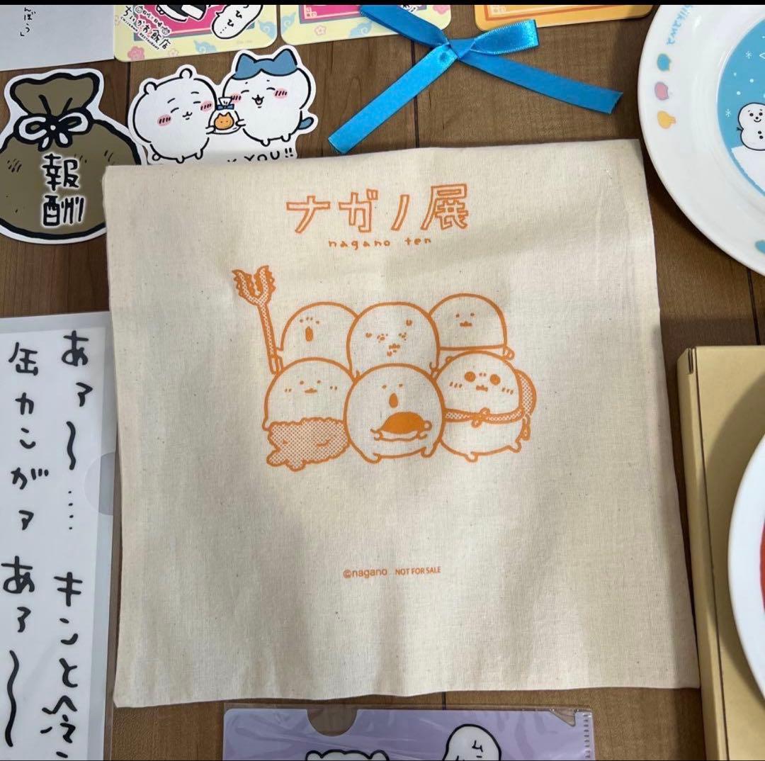 ちいかわ　お皿　グラス　クリアファイル　詰め合わせ　ナガノ展　飯店