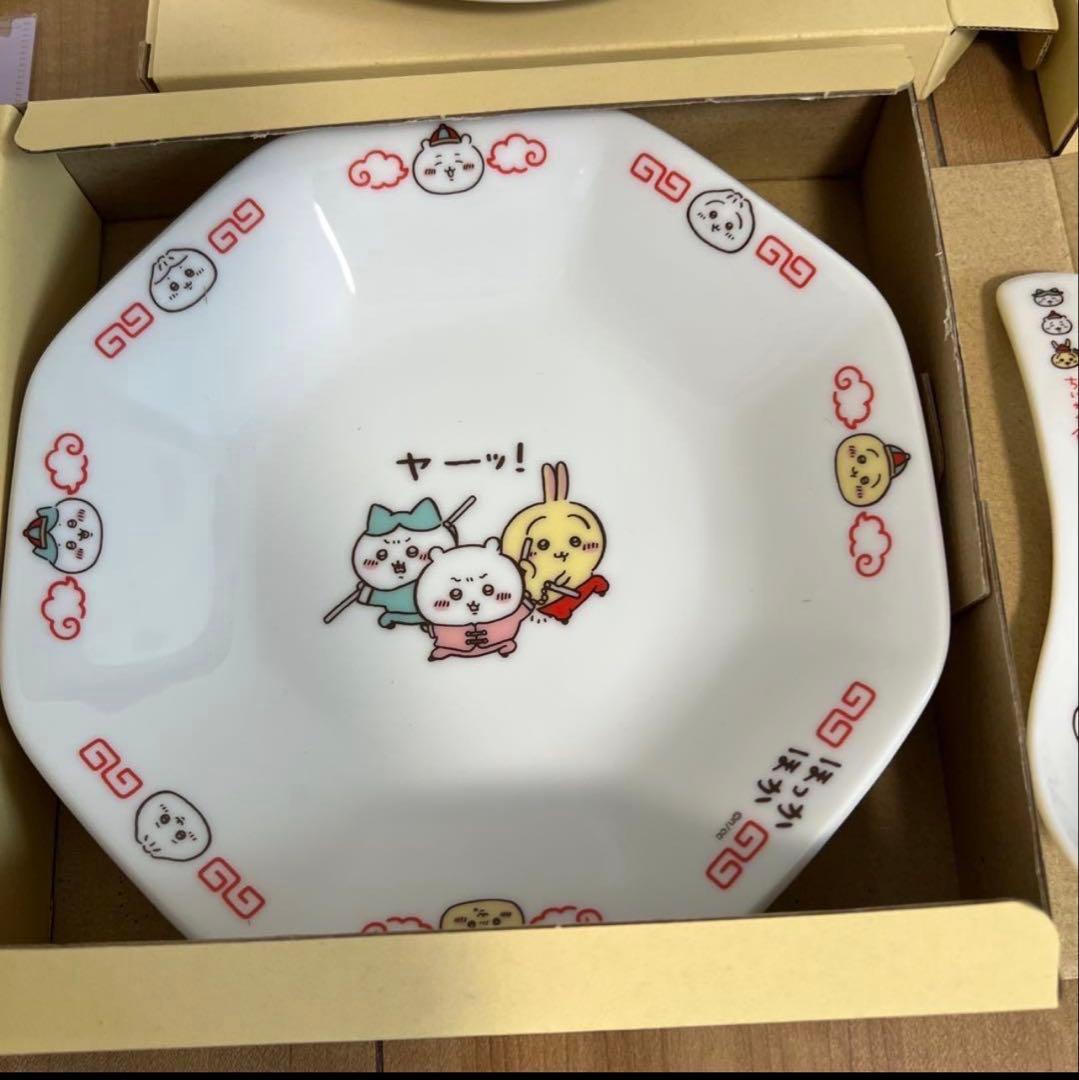 ちいかわ　お皿　グラス　クリアファイル　詰め合わせ　ナガノ展　飯店