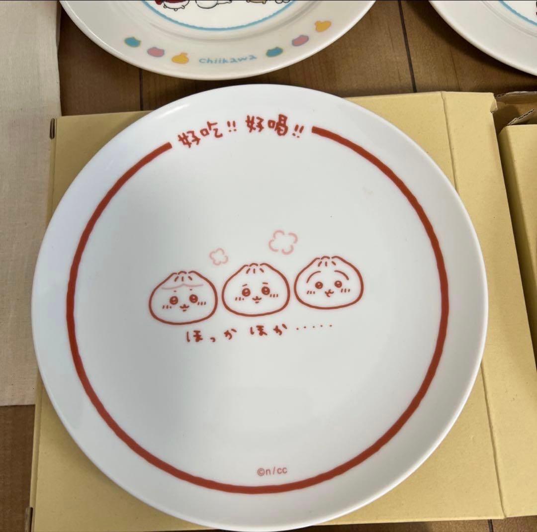 ちいかわ　お皿　グラス　クリアファイル　詰め合わせ　ナガノ展　飯店