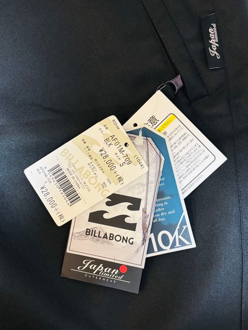☆新品☆BILLABONG☆スノボパンツ☆定価3万円超☆ビラボン☆
